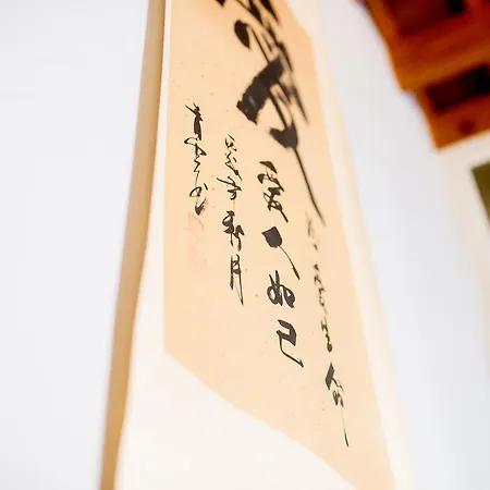公寓 Arco Del Postigo